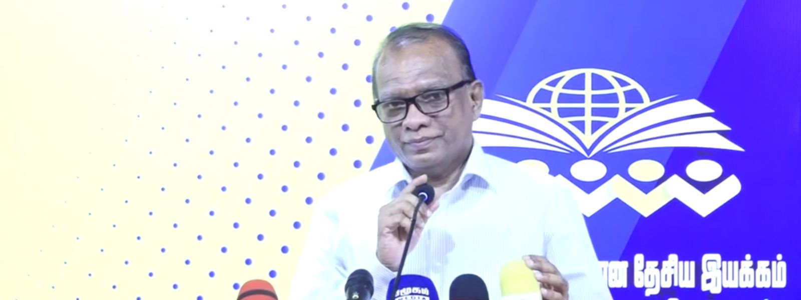 Expert Committee to Advance Education Reforms